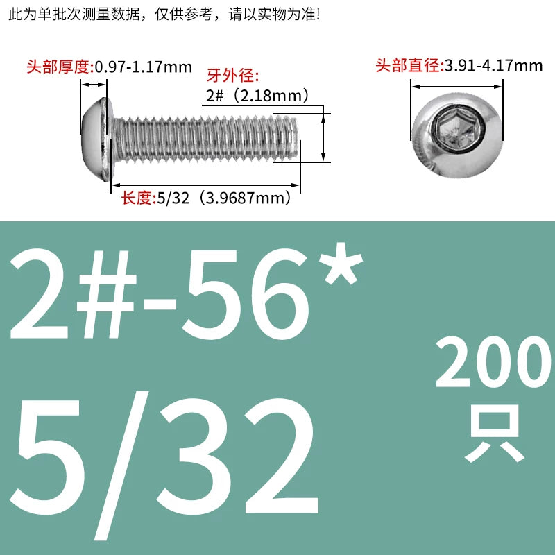 UNC/UNF Screw 304/316 Stainless Steel Imperial Round Head Mushroom Head Hex Socket Coarse/Fine Thread Screw