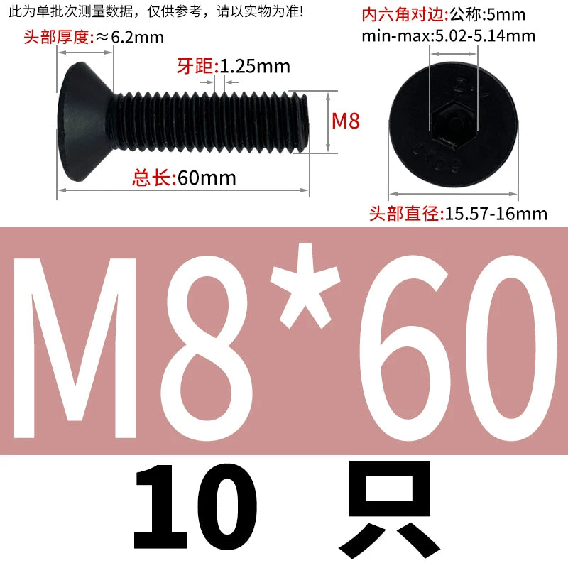 DIN7991 M3-M12 12.9 Grade Countersunk Head Screw Hex Socket Flat Head Machine Bolt