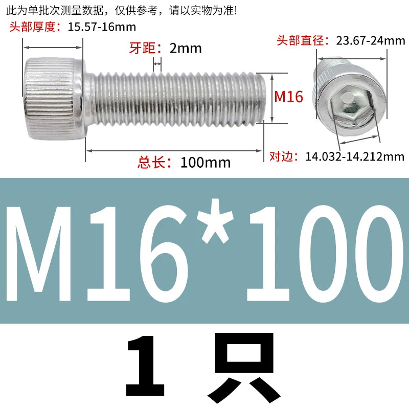 DIN912 M6-M30 Hex Socket Screw | 304 Stainless Steel Cylinder Cup Head Knurled Machine Screw