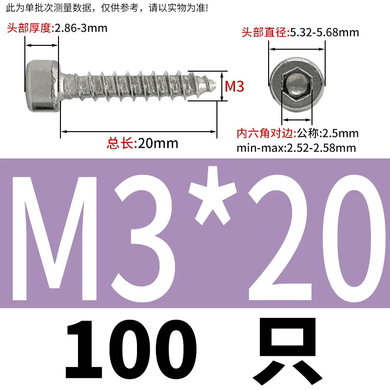 ST2-ST6.3 Socket Head Cap Self-Tapping Screws | 304 Stainless Steel for DIY & Industrial Use