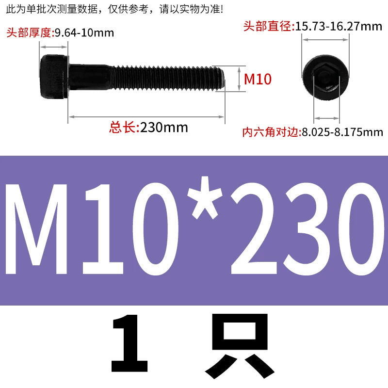 DIN912  M3-M16 12.9 Grade Hex Socket Machine Screw Cylinder Cup Head Super Long Half-Thread Screw