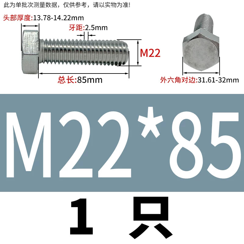 DIN933 M20-M30 316 Stainless Steel Hex Head Bolt Marine Industrial Outdoor Outer Hexagon Screw