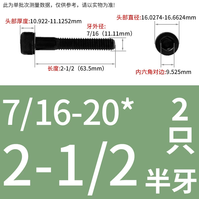 10#-1/2 12.9 Grade Screw UNF American Cylindrical Head Hex Fine Thread Imperial Machine Bolt