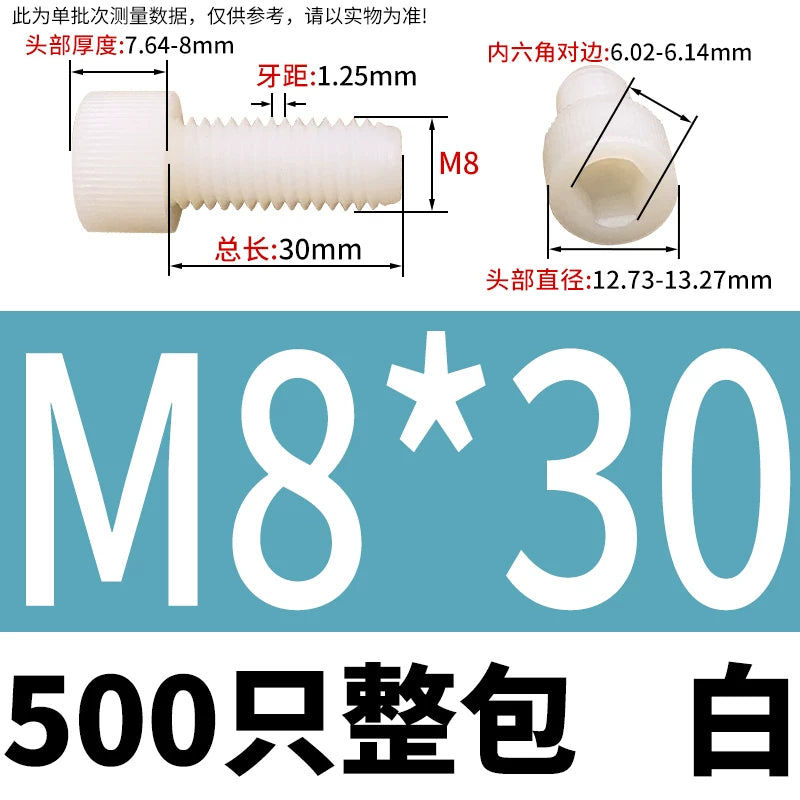 White/Black Nylon DIN912 Socket Head Cap Screws | PA66 Plastic Fasteners M3-M12 | Corrosion-Resistant