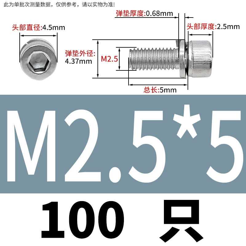 DIN912 M2-M8 Hex Socket Combination Screw 304/316 Stainless Steel Cup Head Elastic Washer 2-Piece Screw