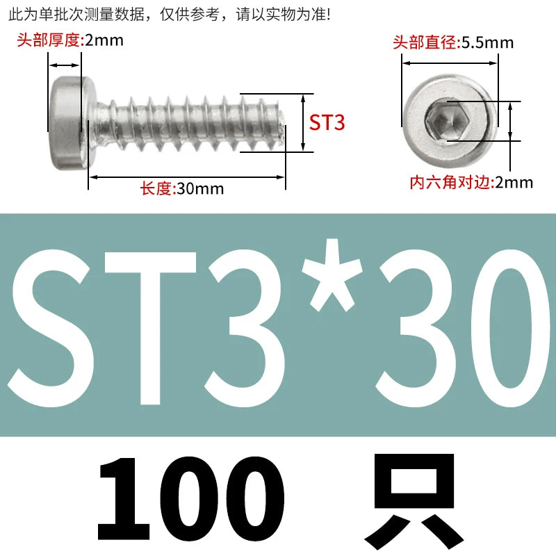 M2-M6.3 304 Stainless Steel Flat Head Hex Socket Self-Tapping Screw Flat Tail Low-Profile Fastener