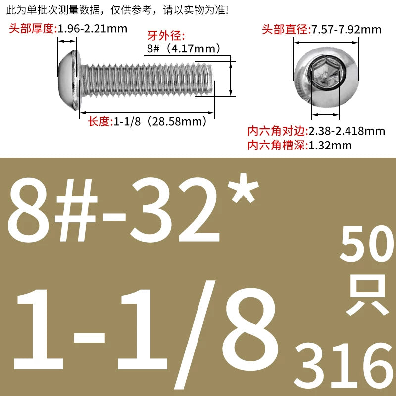 UNC/UNF Screw 304/316 Stainless Steel Imperial Round Head Mushroom Head Hex Socket Coarse/Fine Thread Screw