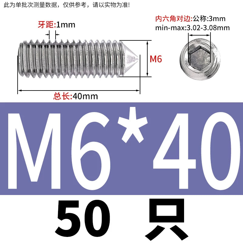 DIN914/GB78 M2-M16 Pointed Set Screw 304/316 Stainless Steel Hex Socket Grub Screw