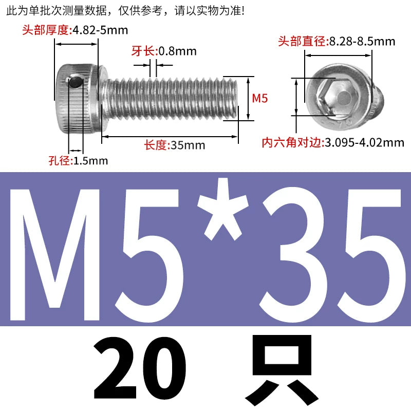 DIN912 Stainless Steel Lead Seal Screw Hex Head Side Hole Anti-Dislodge Fastener