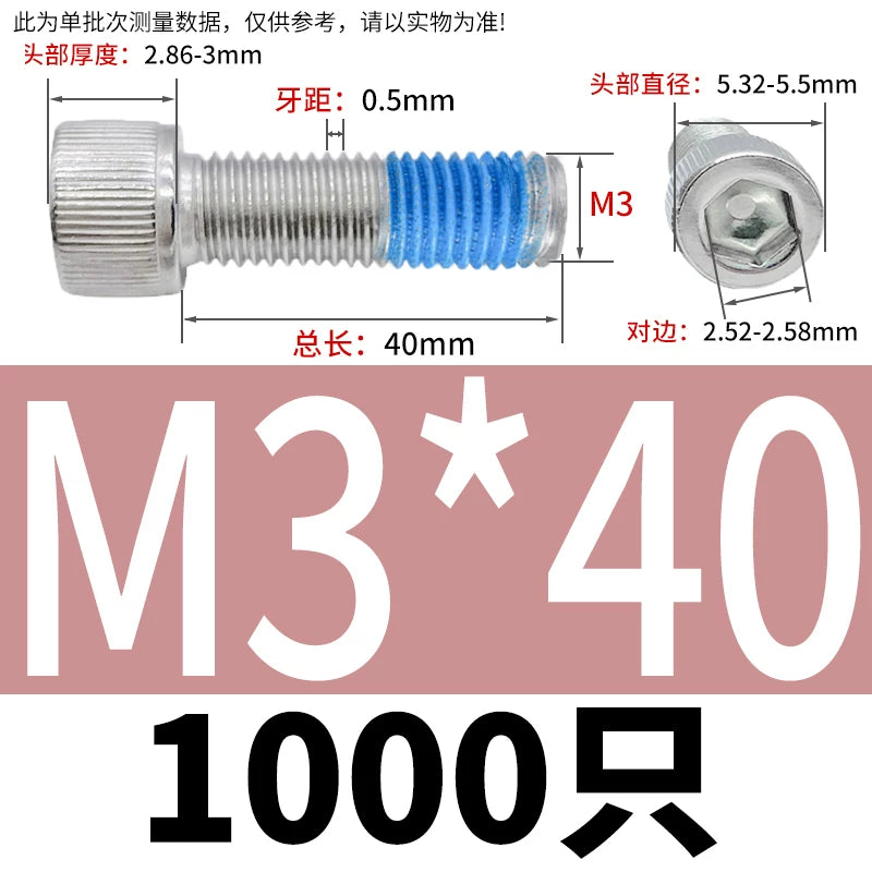 DIN912 Screw M1.4-M24  304 Stainless Steel Cup Head Hex Socket Coated Anti-Loose Bolt