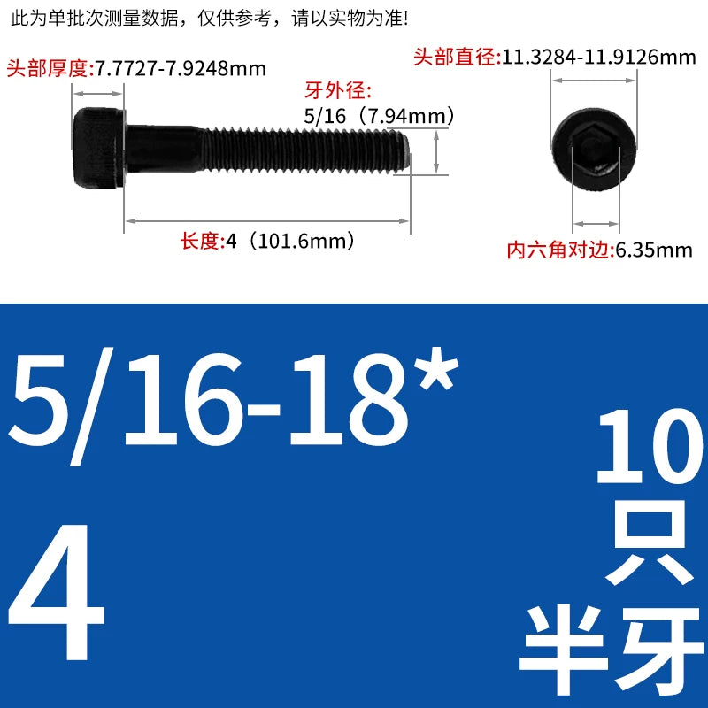 UNC/UNF Grade 12.9 Imperial Screw American Hexagon Cup Head Cylinder High Strength Fastener