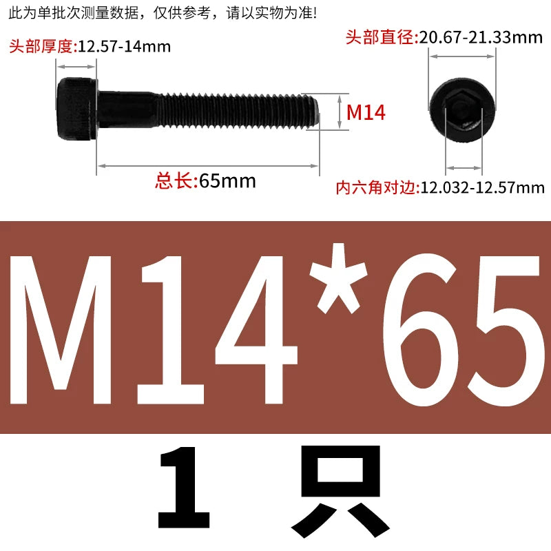 DIN912  M3-M16 12.9 Grade Hex Socket Machine Screw Cylinder Cup Head Super Long Half-Thread Screw