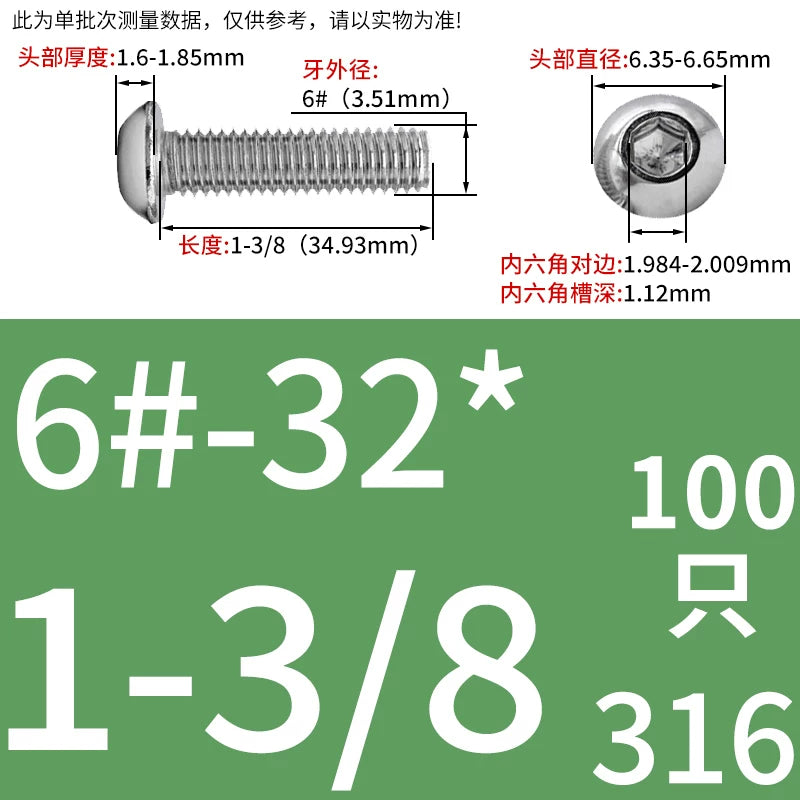 UNC/UNF Screw 304/316 Stainless Steel Imperial Round Head Mushroom Head Hex Socket Coarse/Fine Thread Screw