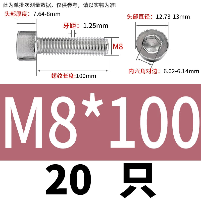 GB70.1  304/316 Stainless Steel Hex Socket Machine Screw Cylinder Cup Head Full/Half Thread Non-Knurled Screw