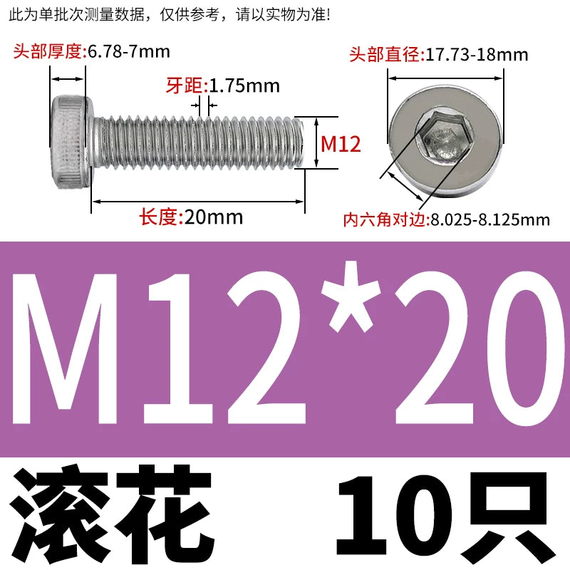 DIN7984 M2-M16 304/316 Stainless Steel Thin Head Allen Screw Low Head Flat Head Allen Bolt