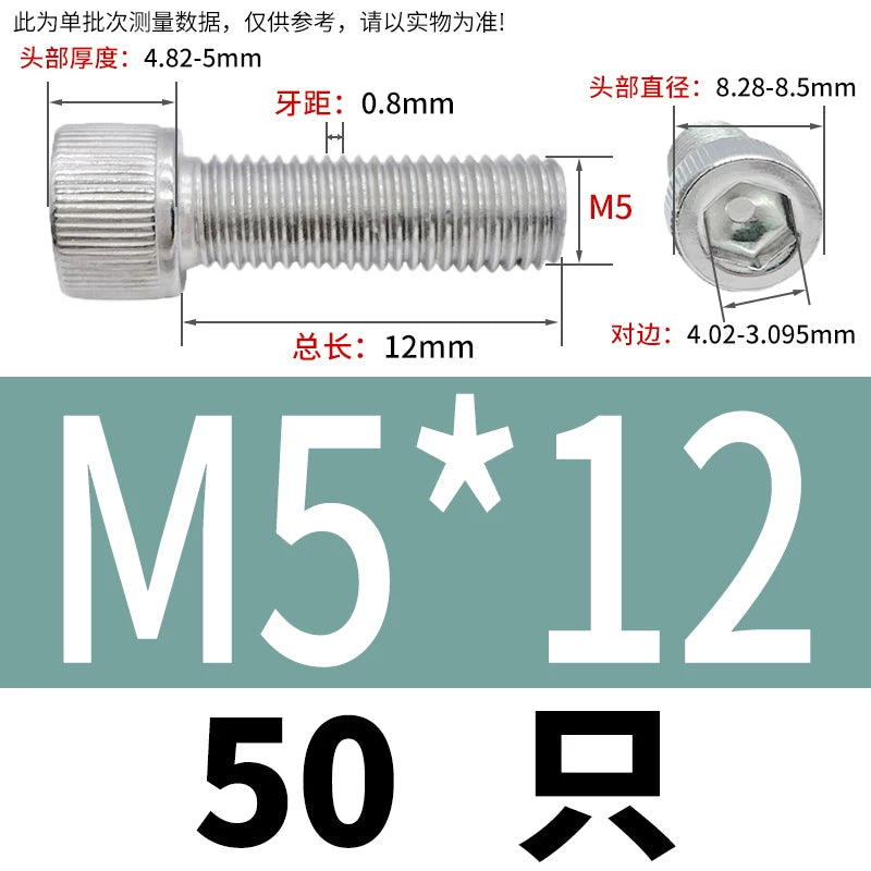 DIN912 M1.6-24  316 Stainless Steel Socket Head Screw Cylindrical Cup Head Knurled Extended Extra Long Machine Screw