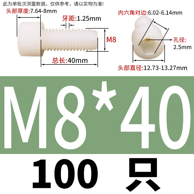 3-12mm White/Black Nylon Screw Hex Socket Cylindrical Head Hollow Through Hole Exhaust Vacuum Fastener