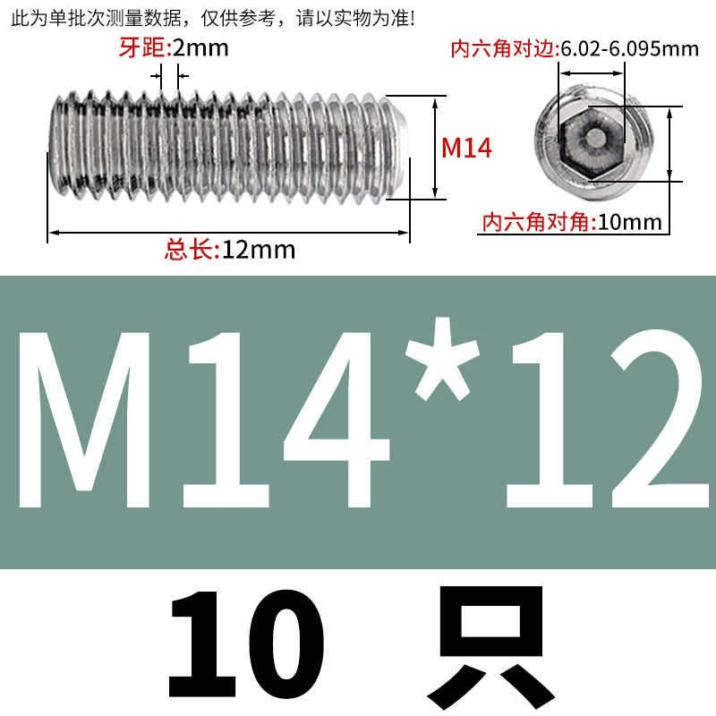 DIN913/GB77 M1.6-M20 Headless Set Screw 304 Stainless Steel Hex Socket Flat End Grub Screw
