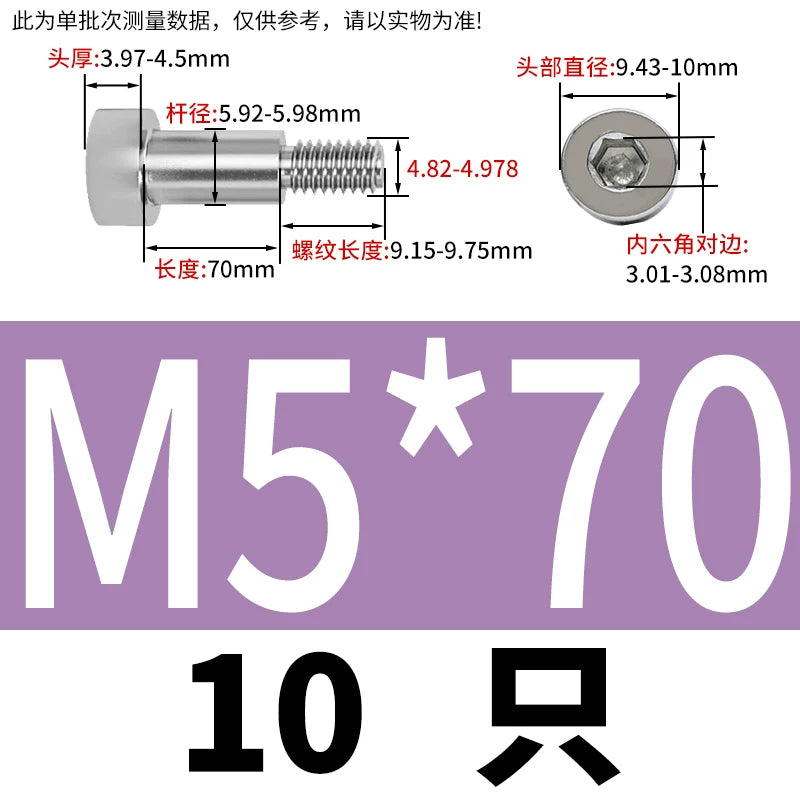 GB5281 Hex Plug Screw 304 Stainless Steel M2-M12 Shoulder Step High Limit Bolt