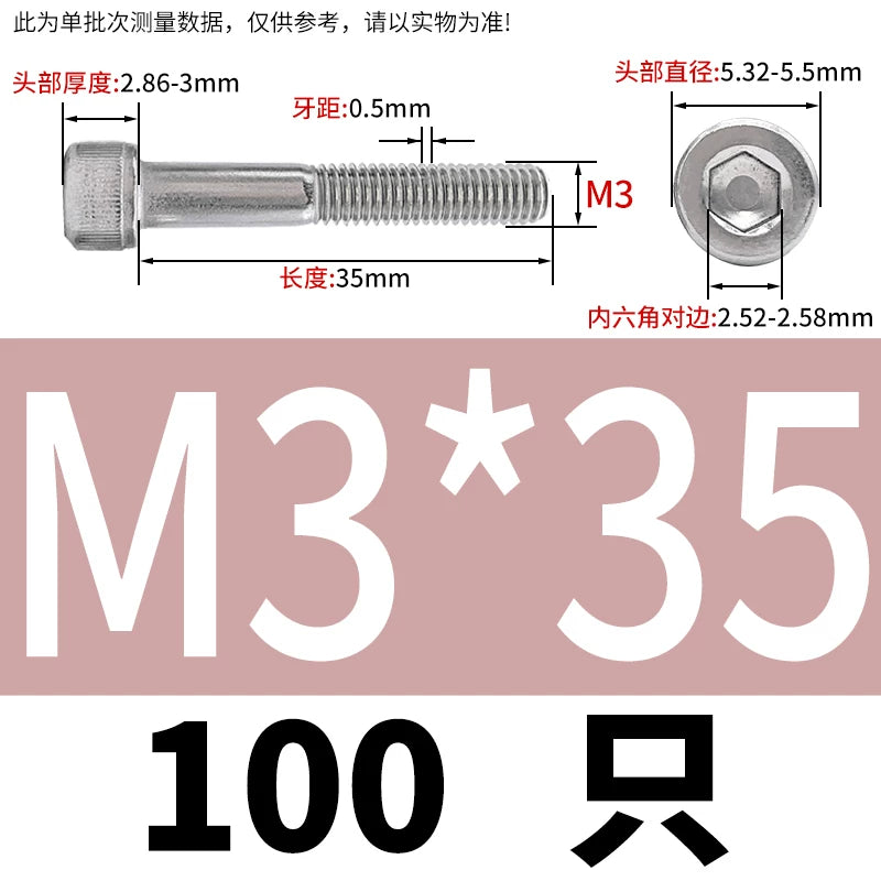 DIN912 M3-M20 304 Stainless Steel Extra Long Bolt | Hex Socket Cylindrical/Cup Head Extended Half Thread Screw