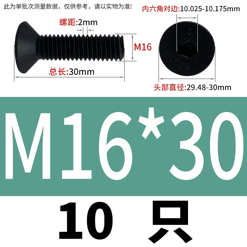 DIN7991/GB70.3  M2-M20 Countersunk Screw 10.9 Grade Hex Socket Flat Cup Head Fastener