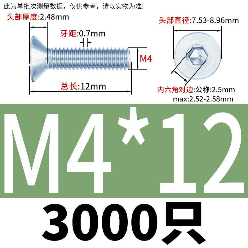 DIN7991/GB70.3 Screw M3-M16 10.9 Grade Blue-White Zinc Countersunk Head Allen Machine Screw