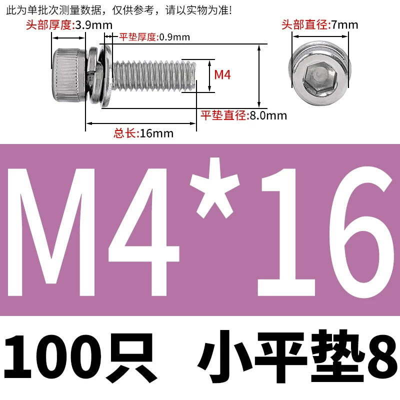 DIN912 304 Stainless Steel Cup Head Combination Screw Hexagonal Extra Large/Small Elastic Pad Assembled Screw