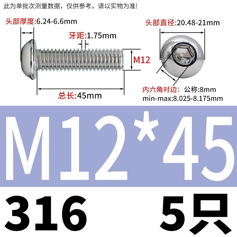ISO7380 316 Stainless Steel Screw Button Mushroom Head Hex Machine Screw M2-M12 Fastener