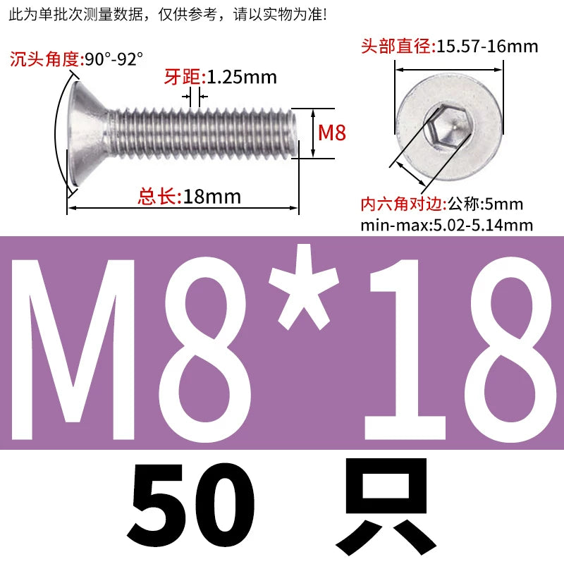 DIN7991/GB70.3 Screw M1.6-M12 304 Stainless Steel Countersunk Head Hexagon Flat Cup Precision Micro Screw