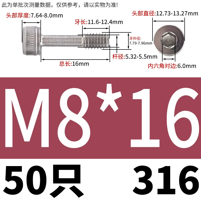 DIN912 304/316 SS Screw Hex Socket Anti-Loose Half-Thread Cup/Cylindrical Head M3-M8