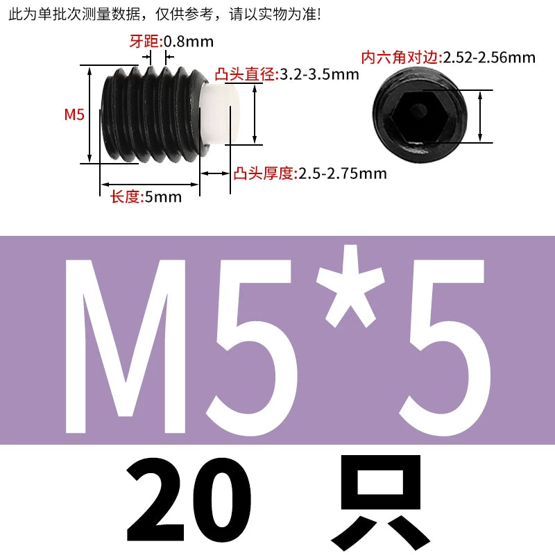 12.9 Black POM/Nylon Screw M2-M10 Buffer Plunger Stop Tightening Machine Bolt