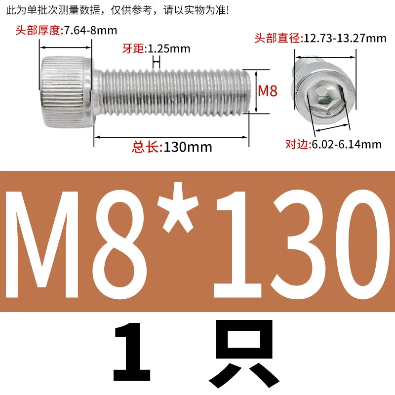DIN912 M1.6-24  316 Stainless Steel Socket Head Screw Cylindrical Cup Head Knurled Extended Extra Long Machine Screw