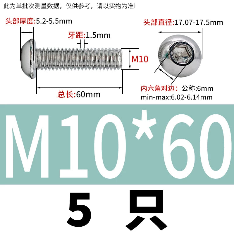 ISO7380 304 Stainless Steel Round Cup Mushroom Head Screw Hex Socket Full/Half Thread Extension Screw