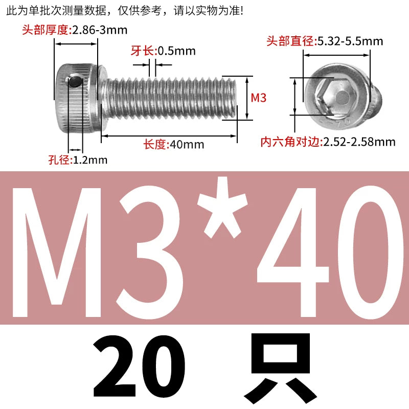 DIN912 Stainless Steel Lead Seal Screw Hex Head Side Hole Anti-Dislodge Fastener