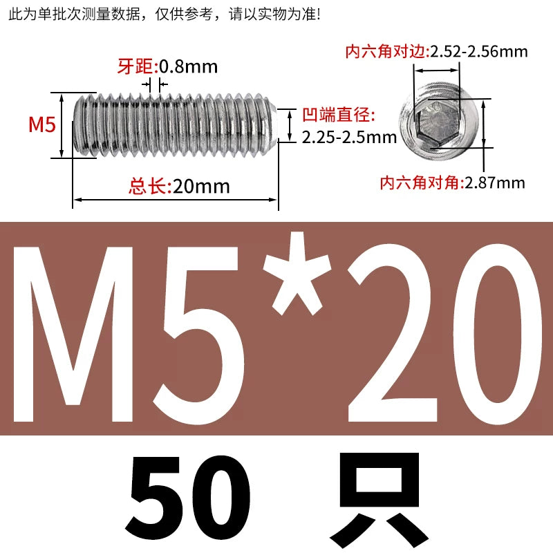DIN916/GB80 M1.6-16 304/316 Stainless Steel Setting Screw | Concave End Headless Machine Screw Top Wire Stop Nail