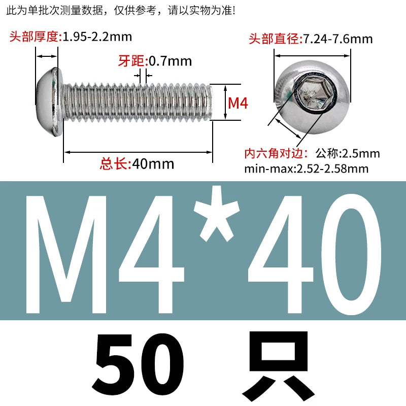 ISO7380 304 Stainless Steel Round Cup Mushroom Head Screw Hex Socket Full/Half Thread Extension Screw