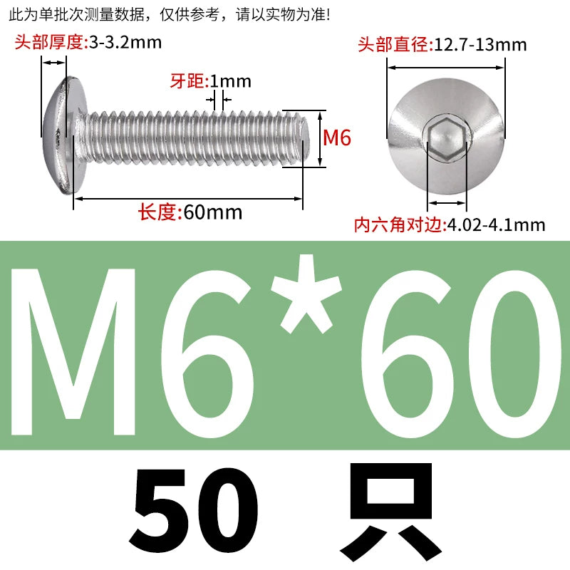M2-M10 304 Stainless Steel  Screw  Large Flat Mushroom Head Internal Hex Umbrella Bolt