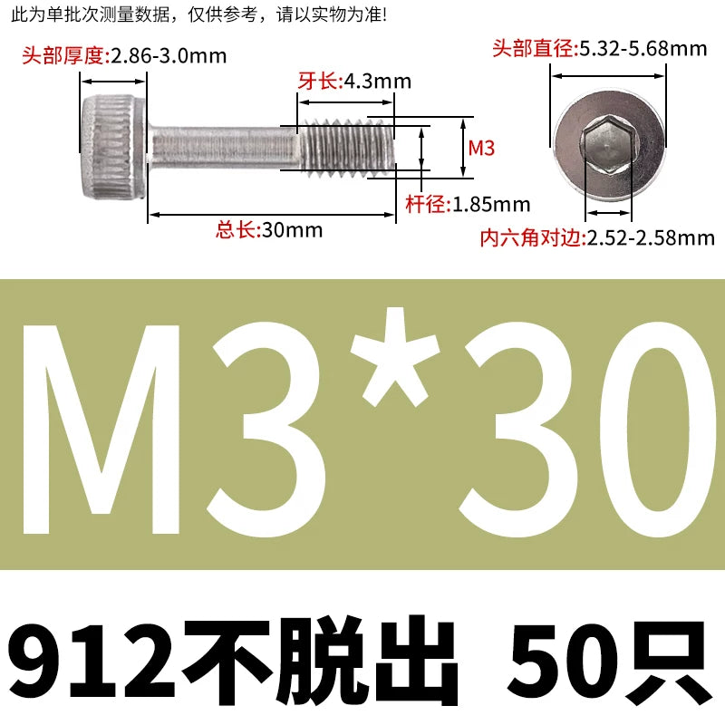 DIN912 304/316 SS Screw Hex Socket Anti-Loose Half-Thread Cup/Cylindrical Head M3-M8