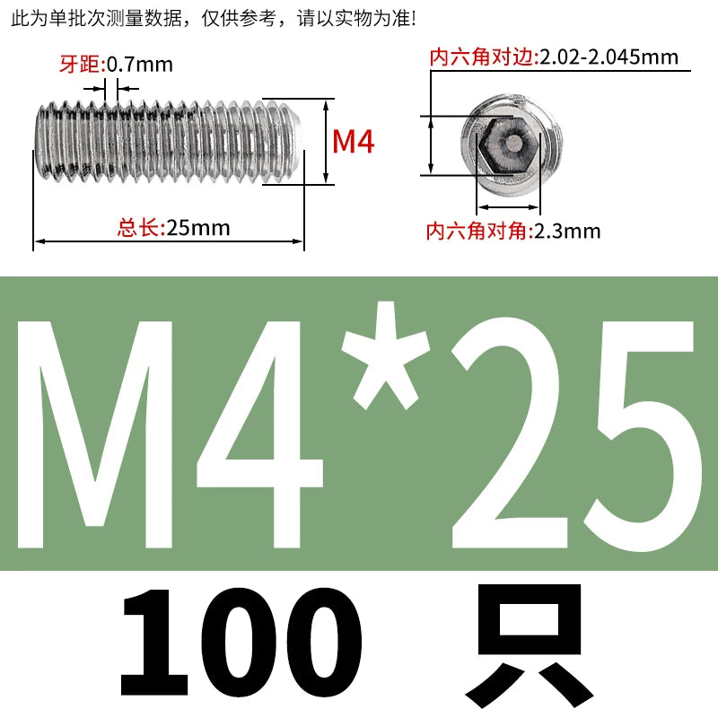 DIN913/GB77 M1.6-M20 Headless Set Screw 304 Stainless Steel Hex Socket Flat End Grub Screw