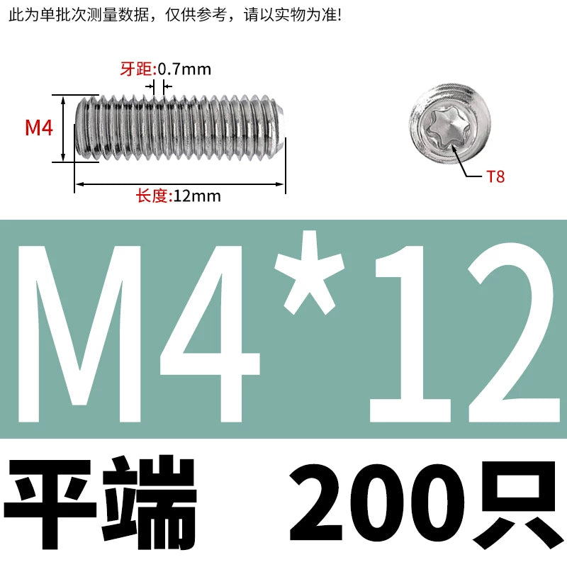 DIN34827 Torx Set Screw 304 Stainless Stain M3-M6 Flat/Concave End Grub Screw