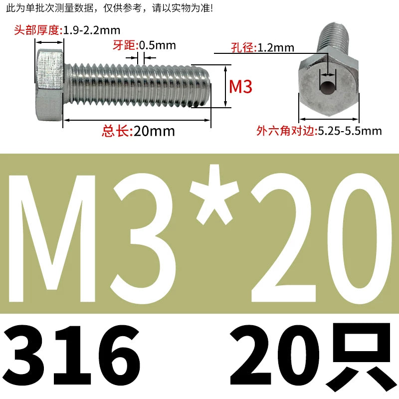 M3-M12 Hex Hollow Through Hole Screw | 304/316 Stainless Steel Exhaust Threaded Bolt