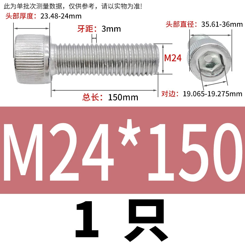 DIN912 M6-M30 Hex Socket Screw | 304 Stainless Steel Cylinder Cup Head Knurled Machine Screw