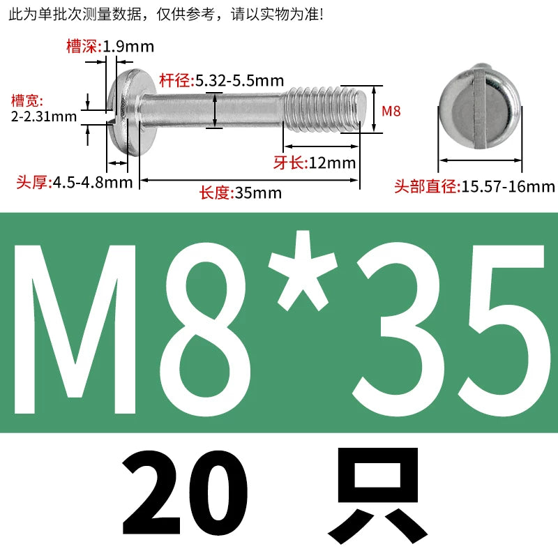 GB837/GB67 304/316 Stainless Steel Screw | Pan Head Slotted Half Thread Non-Removable Fastener