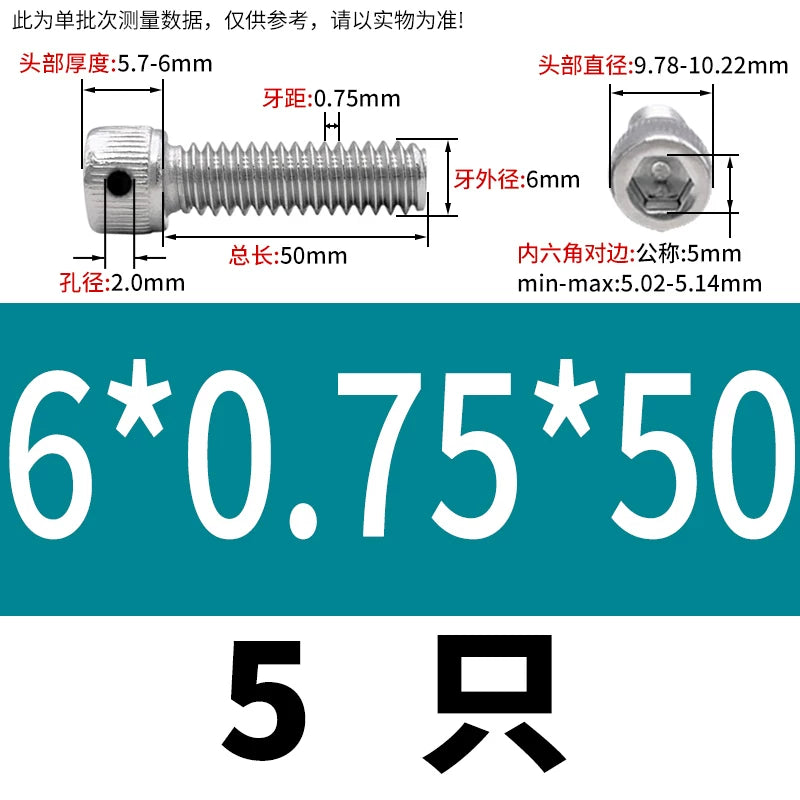DIN912 304/316 Screw Fine Thread Side Hole Anti-Drop Screw with Safety Hole and Lead Seal