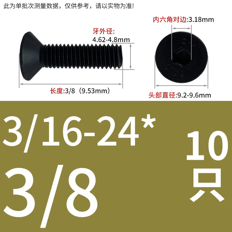 3/16-24 BSW 1/4-20 1/2-13 UNC Screw | Grade 10.9 Black Oxide Countersunk Hex Socket Machine Bolt