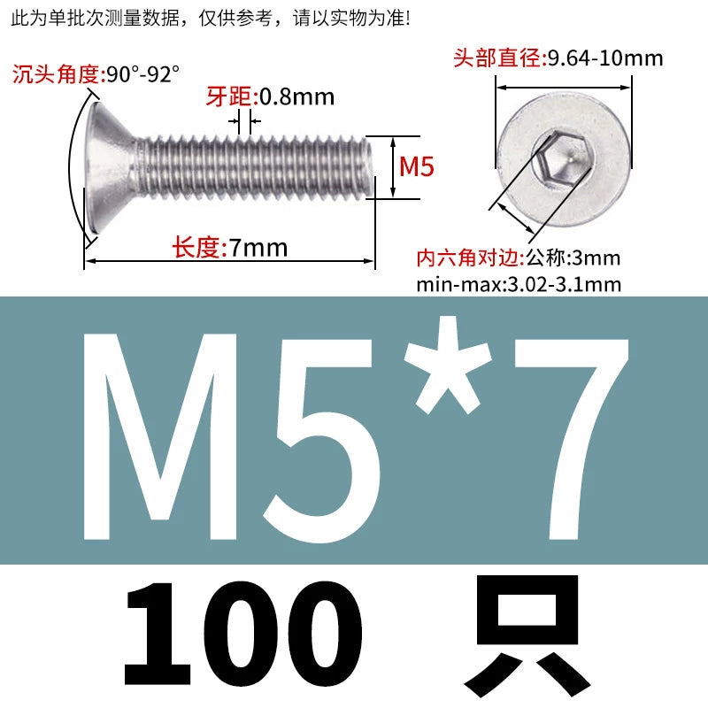 DIN7991/GB70.3 Screw M1.6-M12 304 Stainless Steel Countersunk Head Hexagon Flat Cup Precision Micro Screw