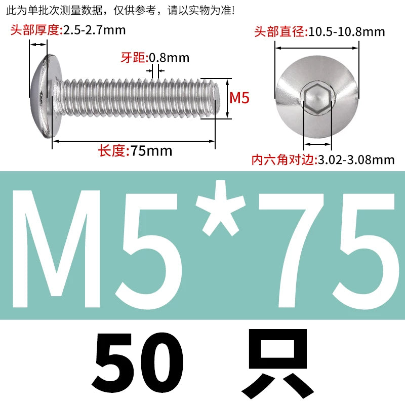 M2-M10 304 Stainless Steel  Screw  Large Flat Mushroom Head Internal Hex Umbrella Bolt