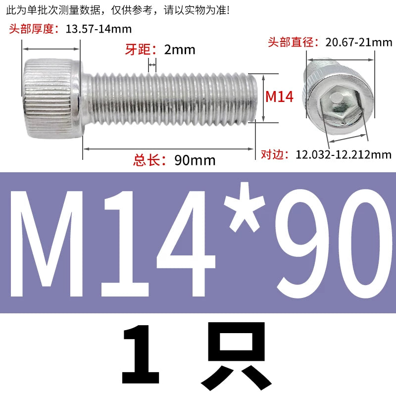 DIN912 M6-M30 Hex Socket Screw | 304 Stainless Steel Cylinder Cup Head Knurled Machine Screw