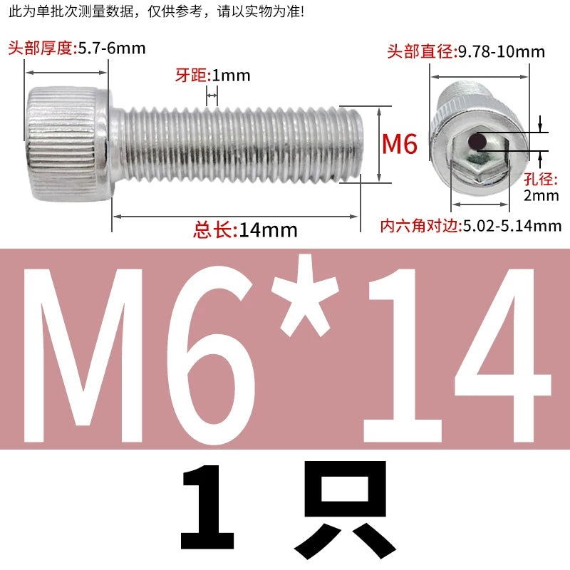 304 Stainless Steel Left-Hand Thread Screw Hex Socket Hollow Vacuum Exhaust Cylinder Head Reverse Fastener