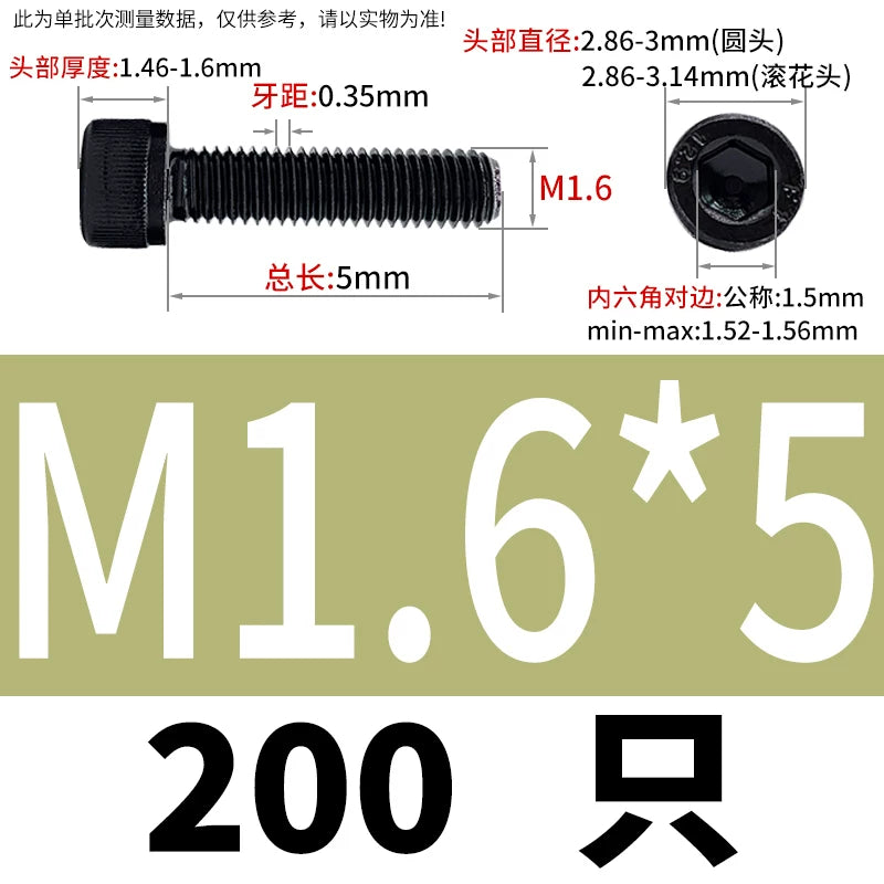 DIN912  M1.4-M16 Grade 12.9 Cup Head Hexagon Screw Full Thread Cylindrical Knurled Head Metric Screw